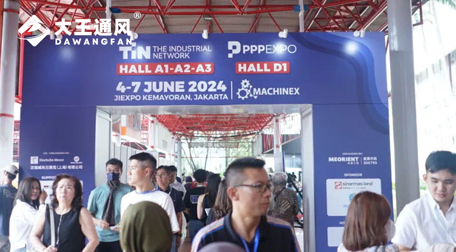 VSPORTS勝利因您更精彩通風(fēng)亮相TIN2024印尼工業(yè)裝備和零部件（聯(lián)）展